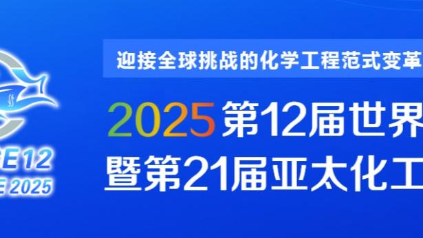 新利18在线体育截图3