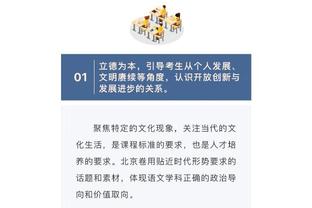 球迷请求贝纳德斯基在冬窗回归尤文，后者回答：希望如此