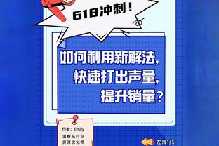 四川MC：商业体育有调侃很正常 没侮辱任何人 不喜欢就是不喜欢！