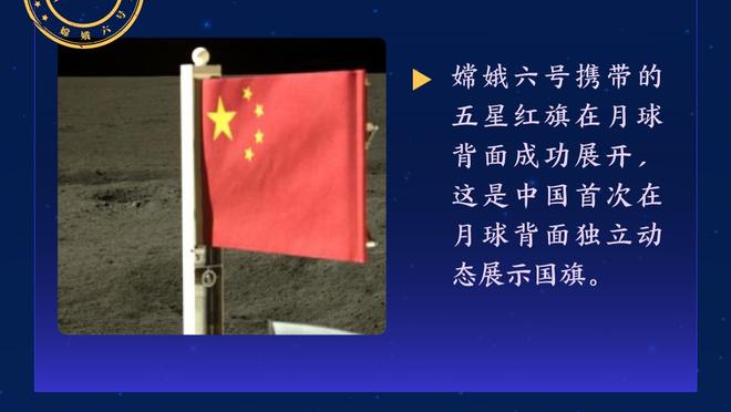 魔术主帅谈班凯罗第三节强势反弹：这就是成长