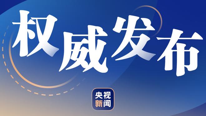 哈姆：我们更衣室里有足够多的东西来实现一些成就