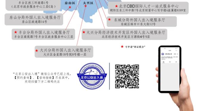 湖记：若赢了全明星才能拿超级顶薪 那比赛一定会超级激烈